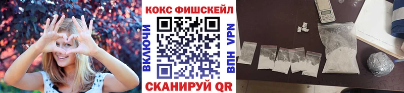 Как найти закладки Комсомольск-на-Амуре hydra ТОР Гашиш MDMA APVP Псилоцибиновые грибы
