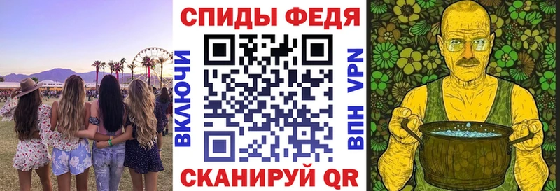 Amphetamine Розовый Комсомольск-на-Амуре