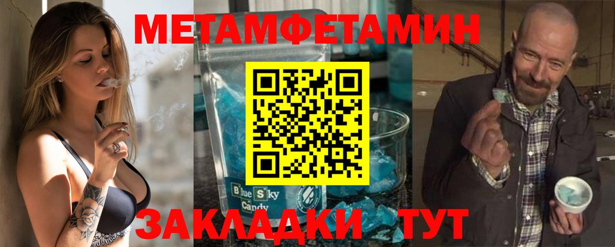 Amphetamine  АМФ VHQ  Вход с VPN  АМФ  Комсомольск-на-Амуре 