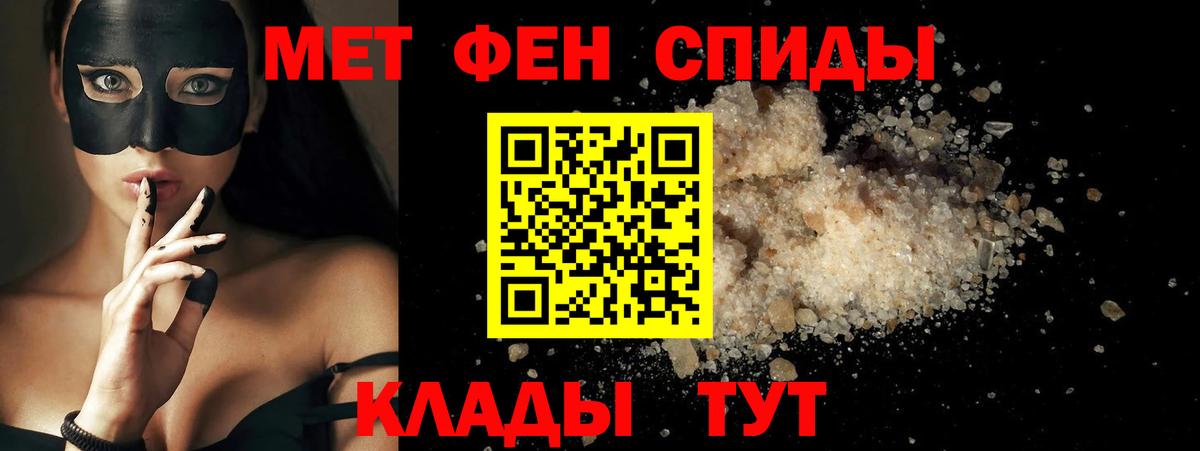 АМФ 97% Комсомольск-на-Амуре