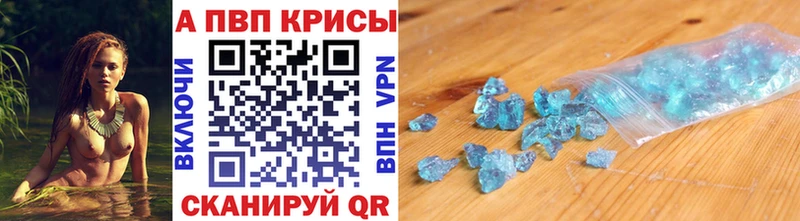 цены   Комсомольск-на-Амуре  А ПВП VHQ 