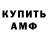 Кетамин VHQ Sam Pfotenhauer