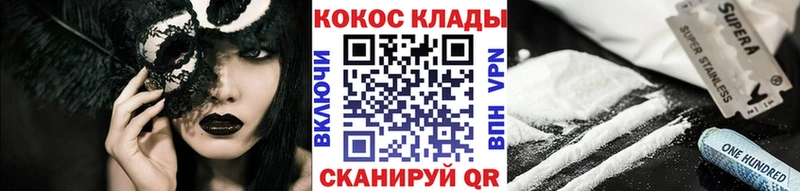 omg ТОР  Комсомольск-на-Амуре  Кокаин FishScale 
