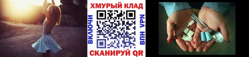 Героин белый  где можно купить   MEGA онион  Комсомольск-на-Амуре 