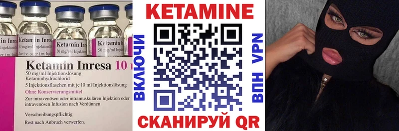 КЕТАМИН VHQ  купить   Комсомольск-на-Амуре 