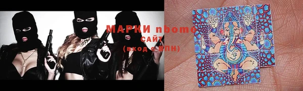 дистиллят марихуана Фурманов