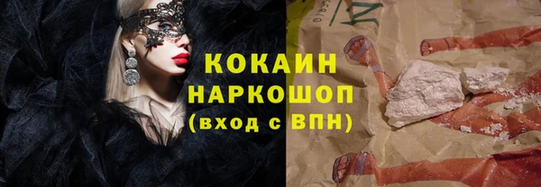 Альфа ПВП Хадыженск