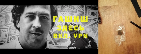 Альфа ПВП Хадыженск