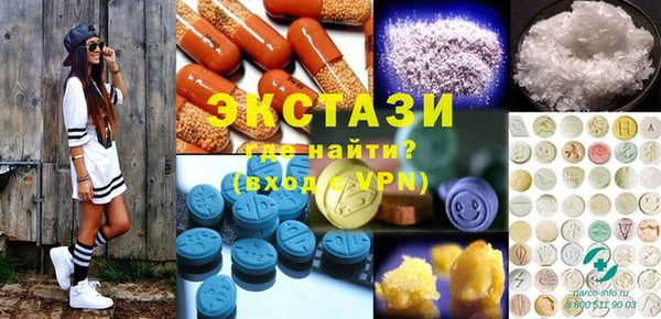 стафф Ханты-Мансийск