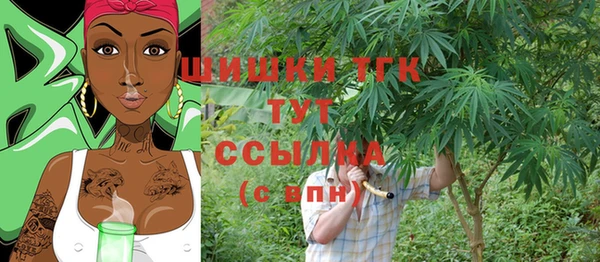 дистиллят марихуана Фурманов