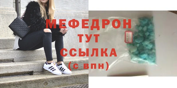 Альфа ПВП Хадыженск