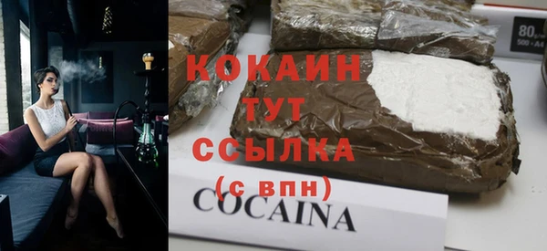 дистиллят марихуана Фурманов