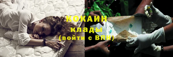 дистиллят марихуана Фурманов