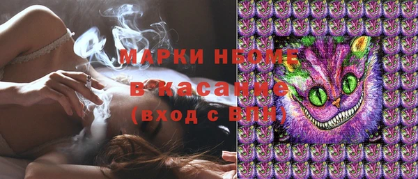 стафф Ханты-Мансийск