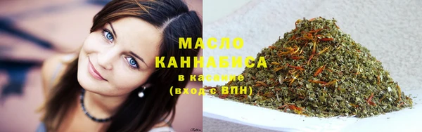 дистиллят марихуана Фурманов