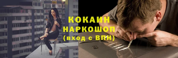 стафф Ханты-Мансийск