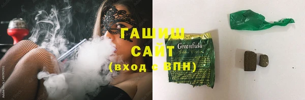 стафф Ханты-Мансийск