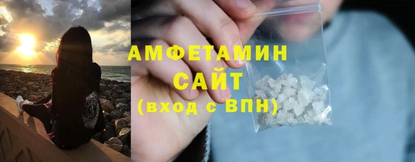 Альфа ПВП Хадыженск