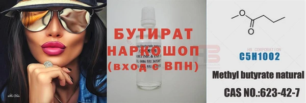дистиллят марихуана Фурманов