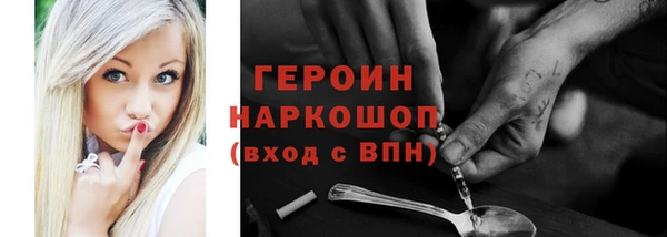 стафф Ханты-Мансийск
