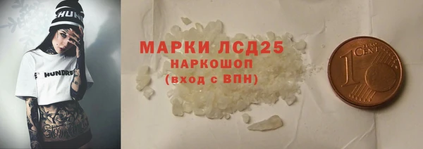 стафф Ханты-Мансийск