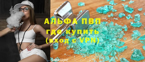 дистиллят марихуана Фурманов