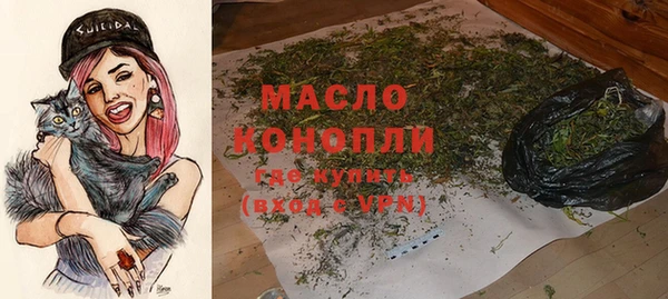 стафф Ханты-Мансийск