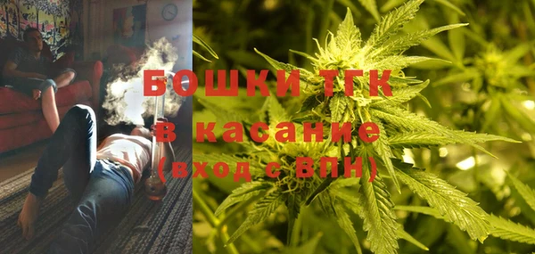 дистиллят марихуана Фурманов