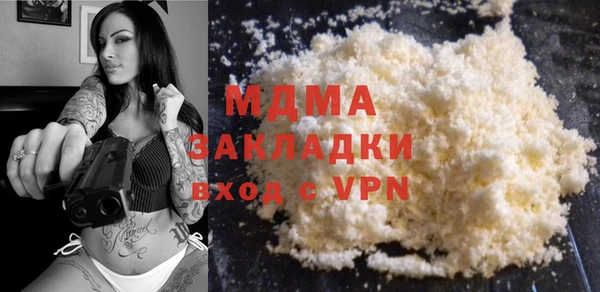 дистиллят марихуана Фурманов