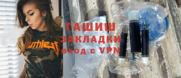 стафф Ханты-Мансийск