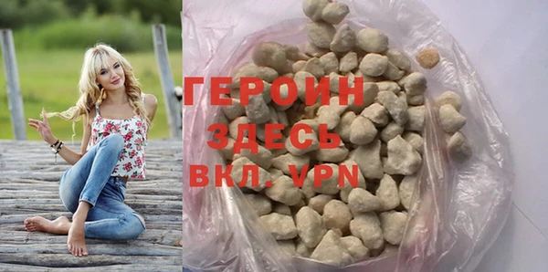 дистиллят марихуана Фурманов