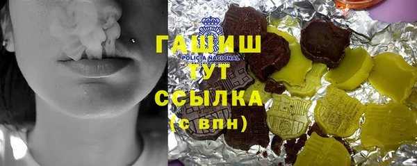 Альфа ПВП Хадыженск