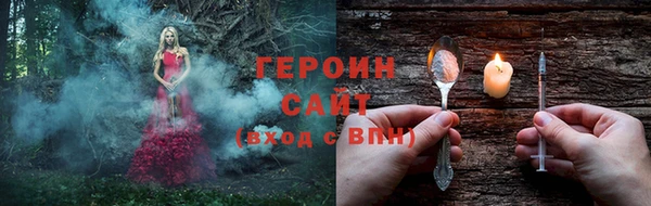 стафф Ханты-Мансийск