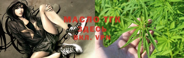 дистиллят марихуана Фурманов