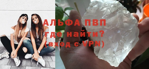 дистиллят марихуана Фурманов
