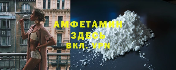 стафф Ханты-Мансийск