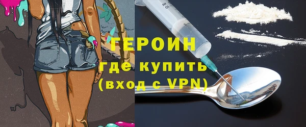 дистиллят марихуана Фурманов