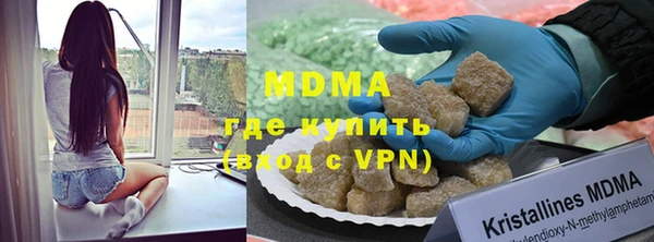 стафф Ханты-Мансийск