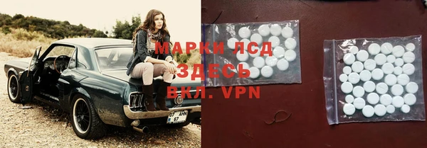 стафф Ханты-Мансийск