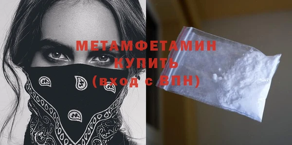 стафф Ханты-Мансийск