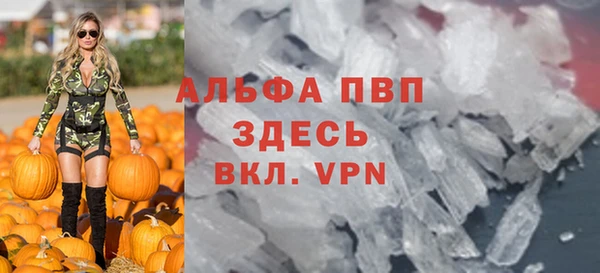 Альфа ПВП Хадыженск