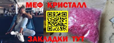 соль ск Кулебаки