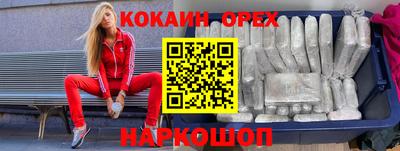 2c-b Кумертау