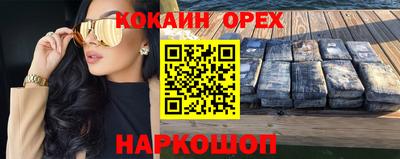 2c-b Кумертау