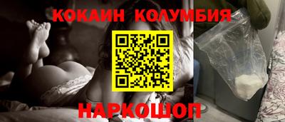 соль ск Кулебаки