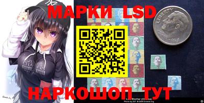 гашик Кунгур