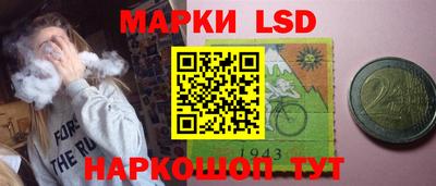гашик Кунгур