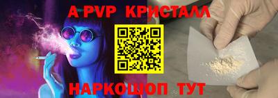 соль ск Кулебаки