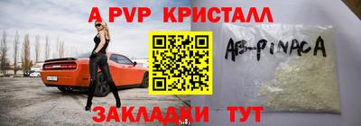 соль ск Кулебаки