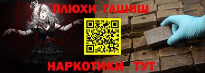 гашик Кунгур